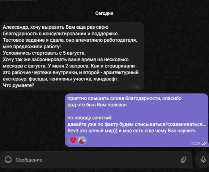Autodesk Revit || індивідуальне онлайн навчання