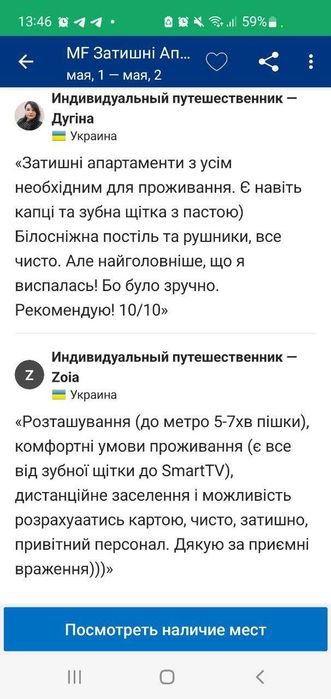 #B752 метро Харківська,Вирлиця,проспект Бажана,Київ,Лівий берег-14-555.biz.ua