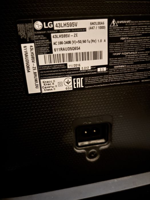 Телевізор на запчастини