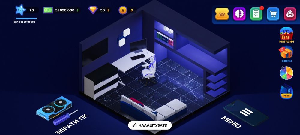 Фулловый аккаунт в PC creator 2