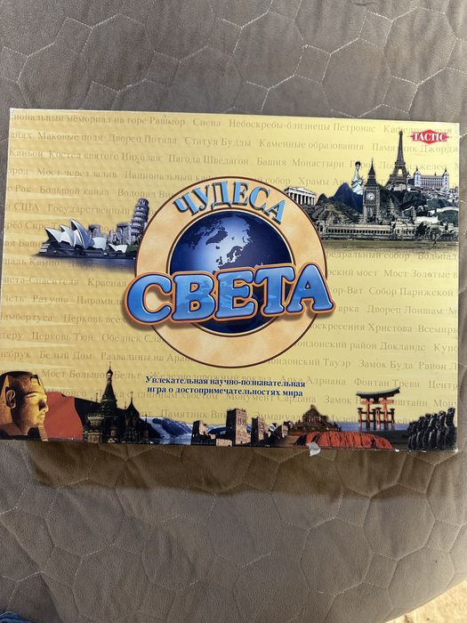 Настольные игры для детей