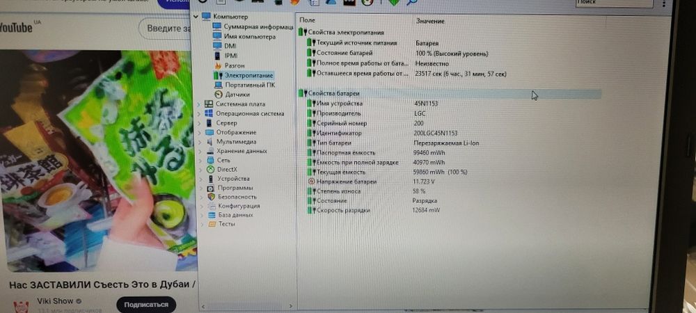 Ноутбук Lenovo Thinkpad L540 15.6 i3-4000 2.4GHz 8GB DDR3 120GB SSD
