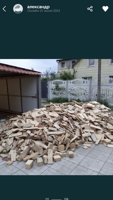 Дрова Днепр от 2500 грв м3