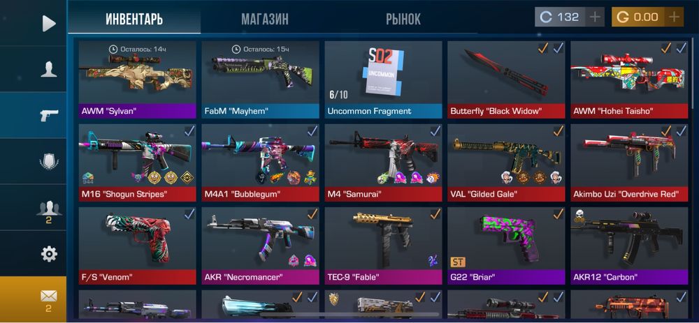 Продам акаунт стендоф есть ножик 400 грн