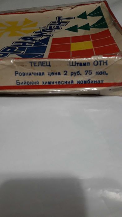 Розвиваюча гра для дітей