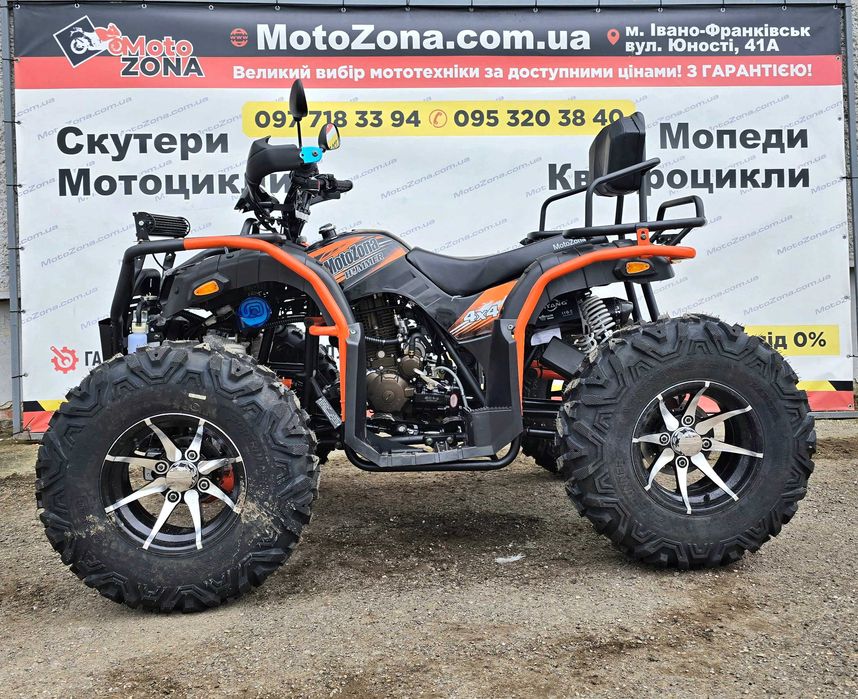 Квадроцикл Hummer 300cc ARM 4х4 Gray Новий! +Доставка Free