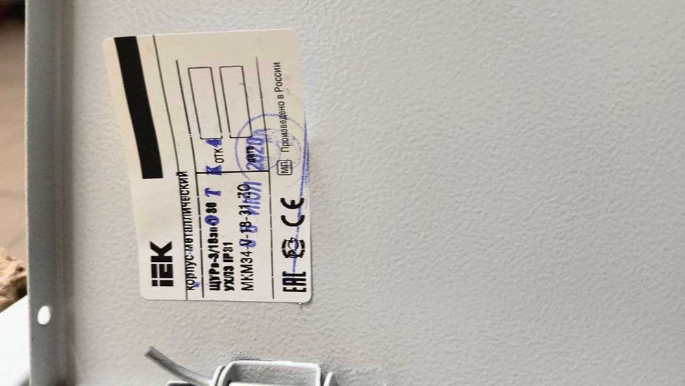 Корпус вбудований металевий ЩУРв-3/18зо-1 36 УХЛ3 IP31, IEK