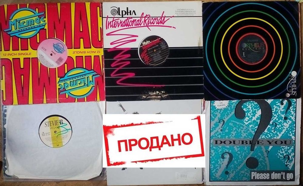 Euro денс евро dance виниловые пластинки супер хиты 90х dj club