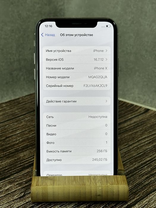 iPhone X 256gb 100% Neverlock