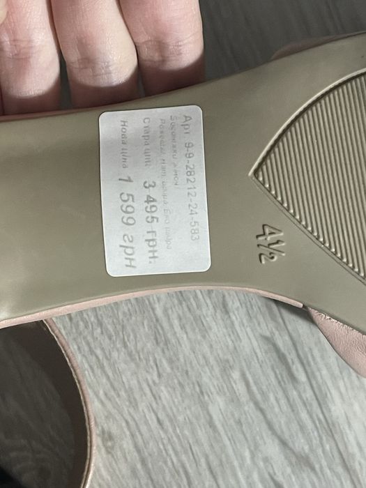 Туфлі, рожево-пудрового кольору