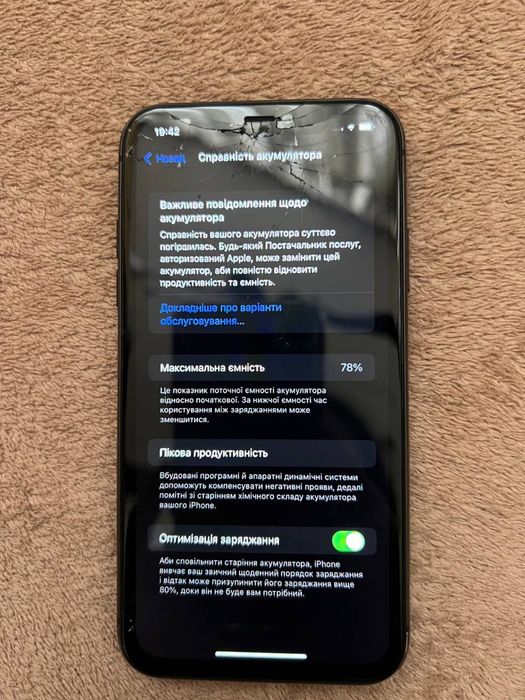 Айфон 11 iphone 11 128gb NEVERLOCK гигабайт телефон: 6 000 грн ...