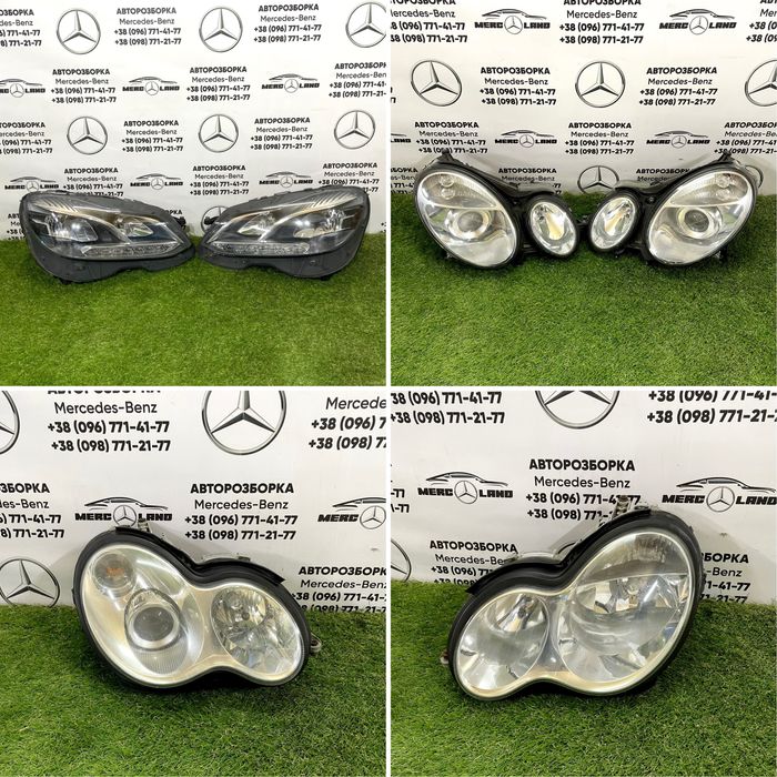 Фари передні w203 w211 w212 w204 Мерседес Авторозборка