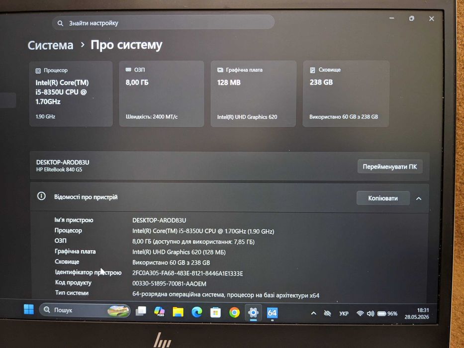 HP EliteBook 840 G5 14"FHD IPS Core i5-8350U 8GB DDR4 256GB SSD АКБ 50Wh