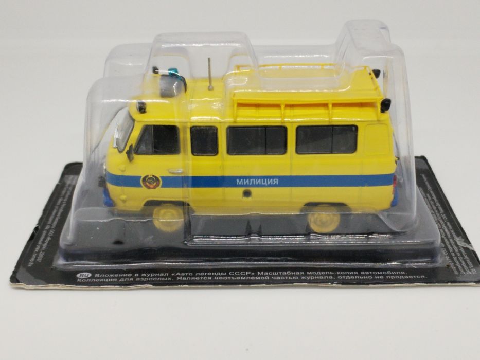 Колекційна масштабна модель УАЗ-452В Милиция Deagostini 1:43