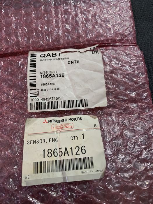 Датчик коленвала 1865A126