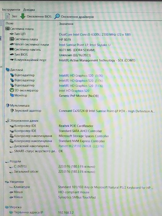 HP elitebook 850 g3, 15,6" IPS, i5-6300U, 8gb Ddr4, 240gb nvme