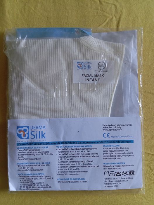 Шовковий медичний одяг 1-1.5 року derma silk