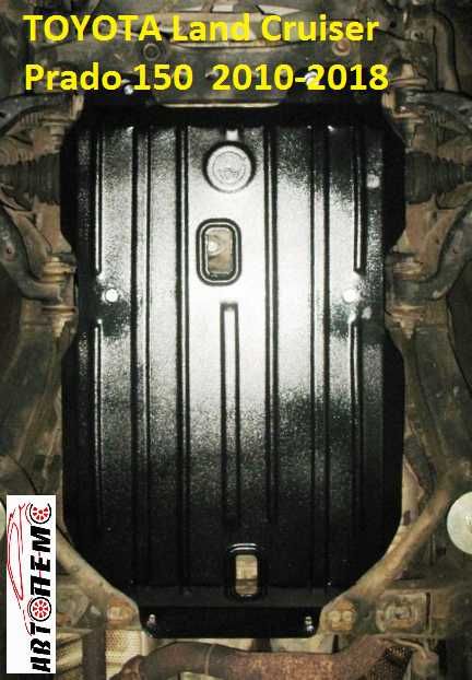 Захист двигуна Toyot LC Prado Toyota Matrix Previa Land Cruiser