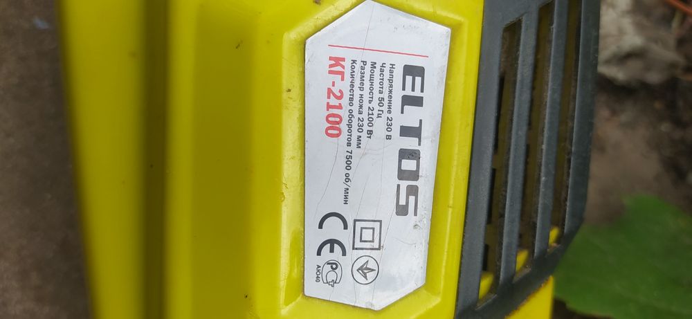 Двигатель от электрокосы Eltos КГ-2100