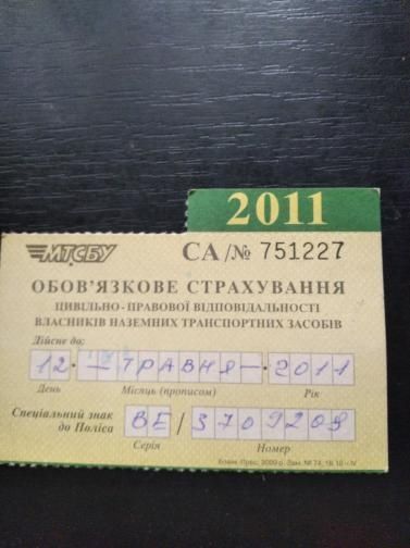 продам МТ 9 з документами