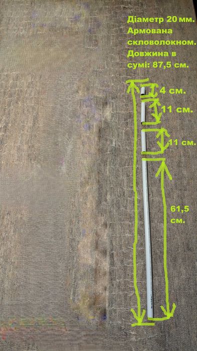 Поліпропіленова труба (d20). Скловолокно.
