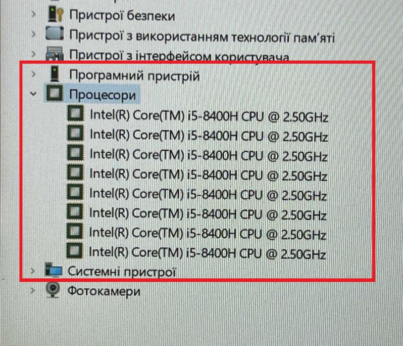 Игровой СВЕЖАК!!  DELL 5591 + (Core i5 8300H) + 32 RAM + ГАРАНТИЯ!