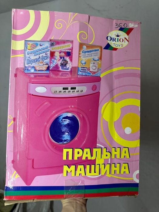 Дитячий магазин , техніка, кухня