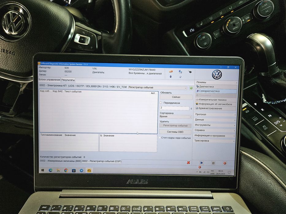 DSG SERVICE | DUBNO - Ремонт АКПП DSG 7 на VW, Skoda. Мехатронік DSG 7