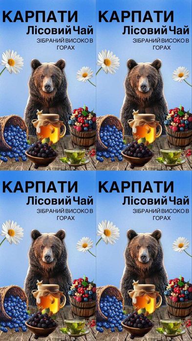 Садиба у Софійки