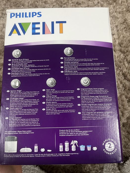 Стерилізатор Philips Avent 4 в 1 — новий, у коробці