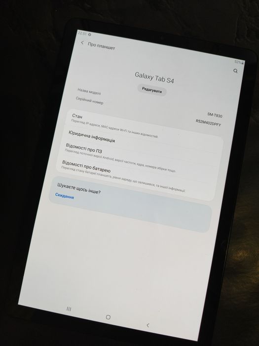 Планшет Samsung Tab s4  4/64