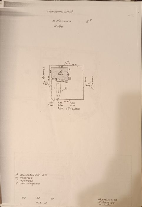 Будинок з незавершеним ремонтом 178м.кв. з гаражем