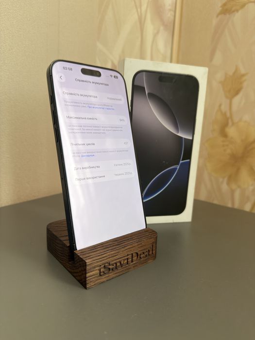 iPhone 16 Pro Max 256 GB