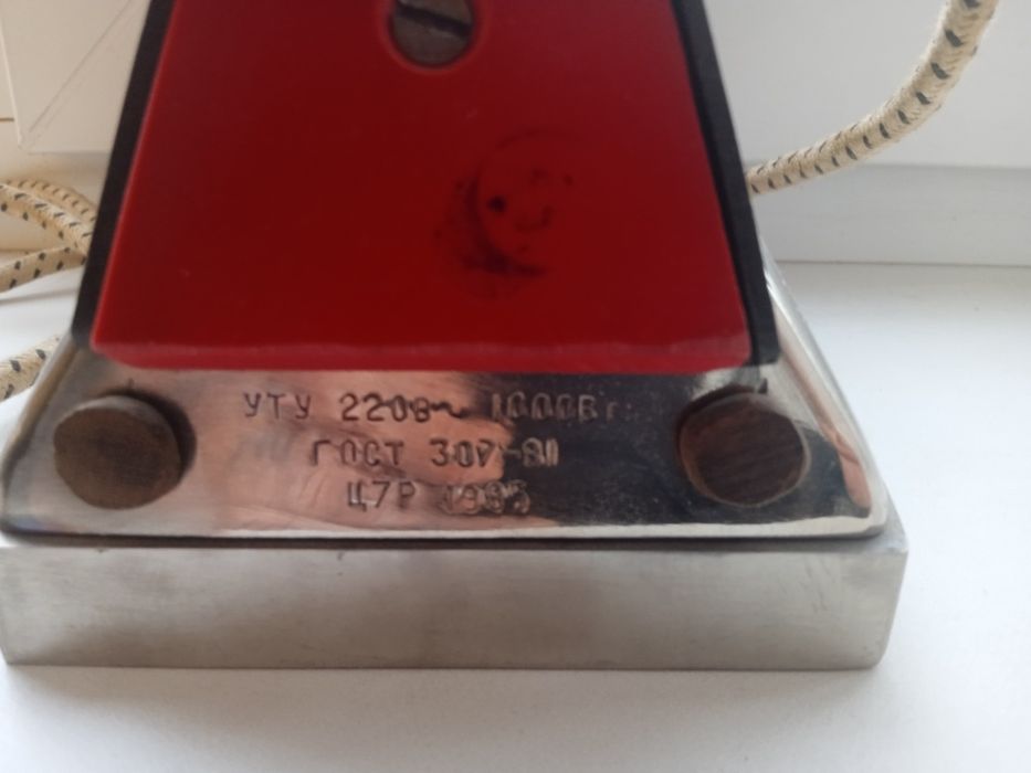 Продам утюг рабочий времен СССР
