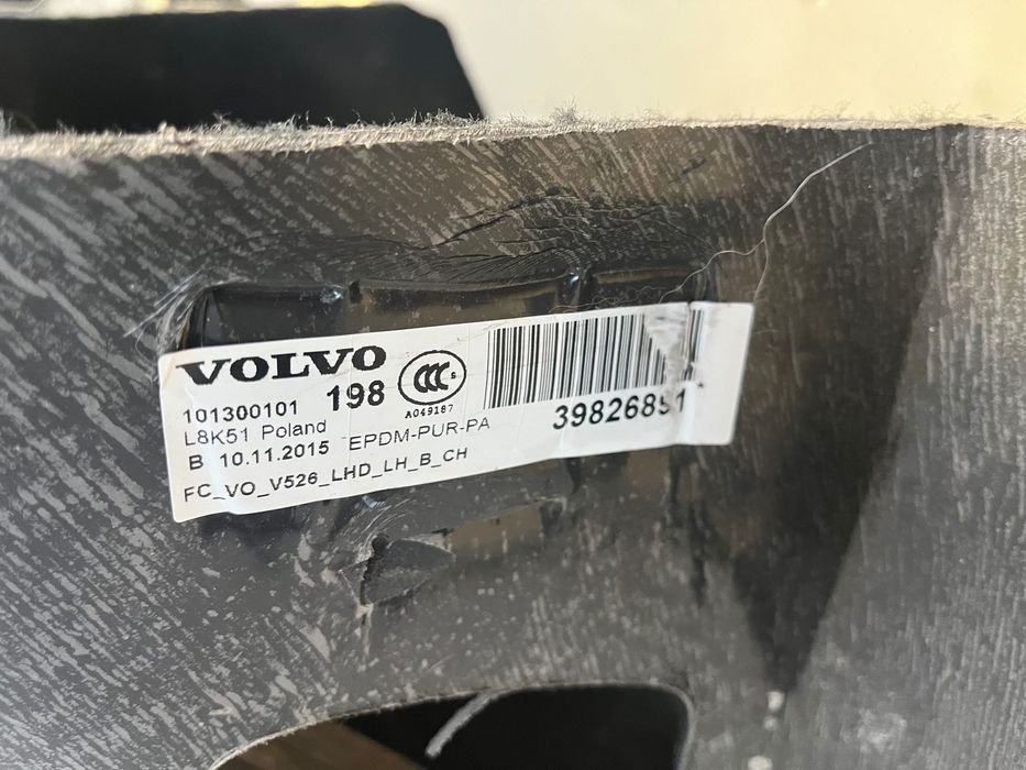 Ковролин Volvo XC90 15-