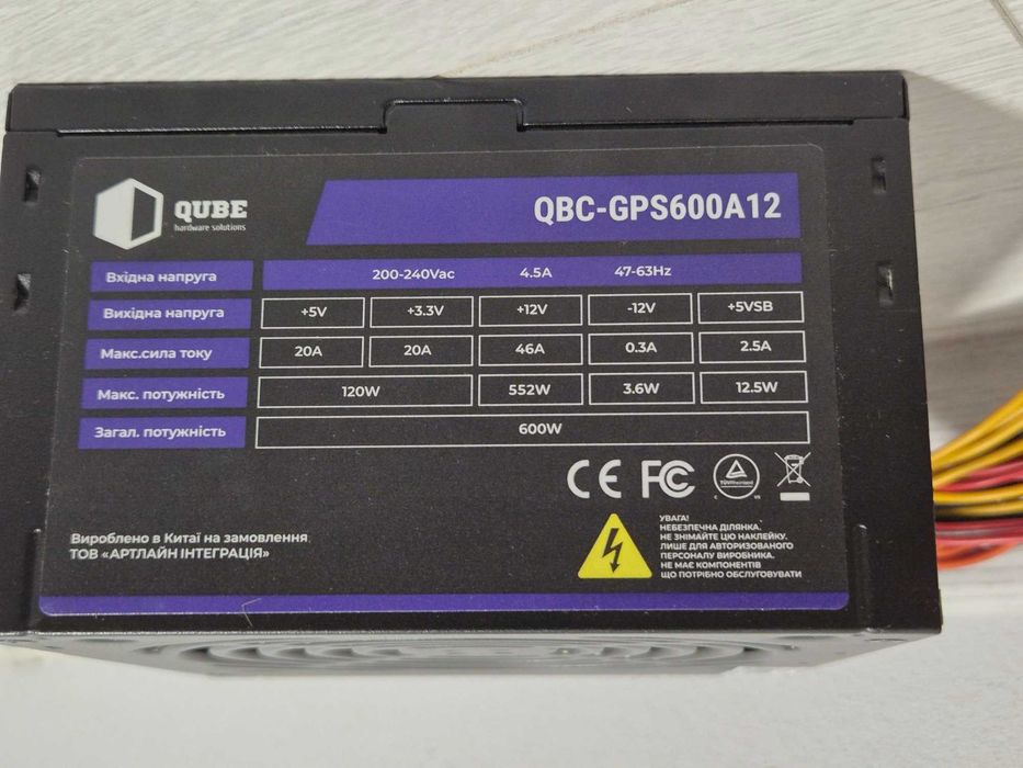 свіжий блок живлення 600W QUBE (4+4 CPU. 6+2 GPU). Trade-IN