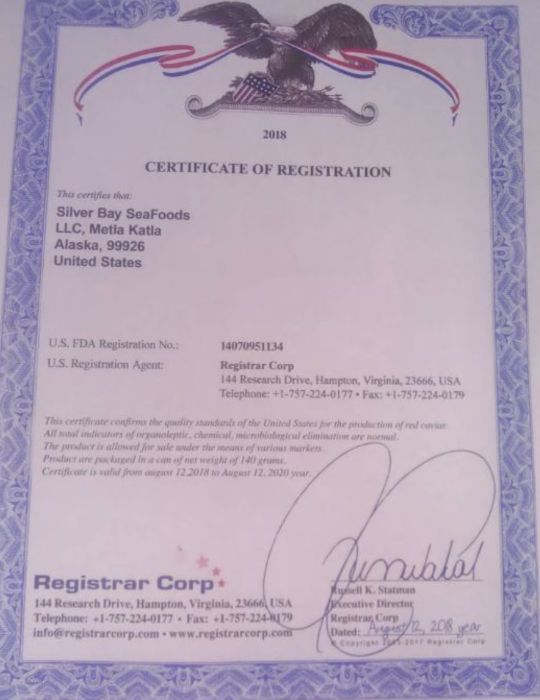 ОПТ! Красная икра Silver Bay 140гр ЛИТОГРАФІЯ Ікра червона Нива