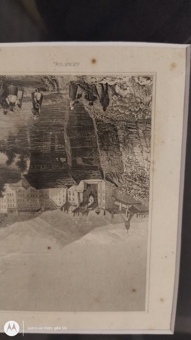 Гравюра Женева Генрі Вінклза 1838 року