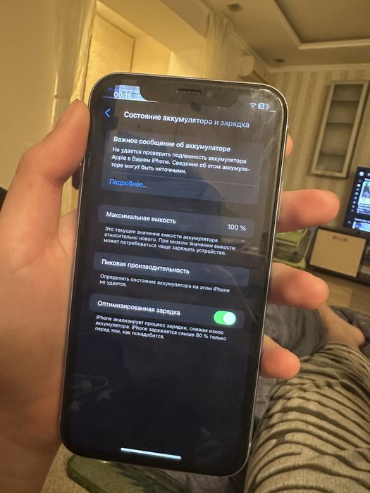 продам айфон хр