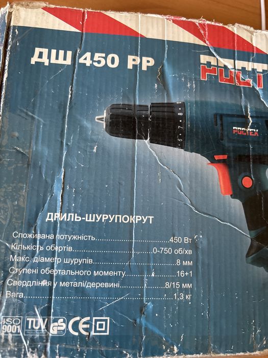 Шприц мастильний. Шуруповерт-дриль. Труборіз.