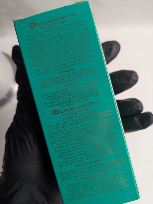 Фарба Elan у саше, арганова олія, ботокс для брів, Flash Tint чорний