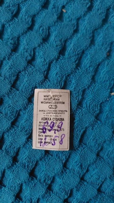 Продам столову ложку, срібло, нова