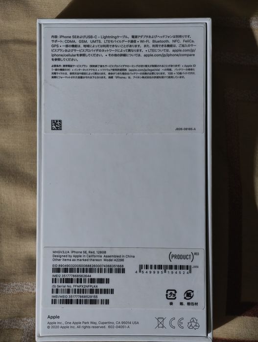 Продам iPhone se 2020, 128gb