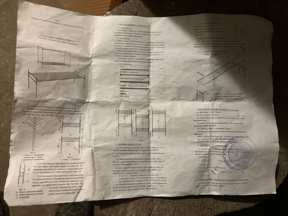 Продам кровать, ярусная , мобильная