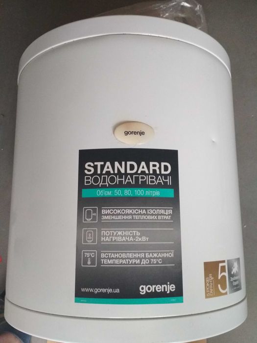 Бойлер Gorenje на 50 литров
