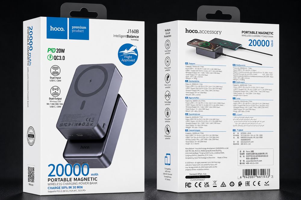 Повербанк Hoco J160B 20000 mAh 20W MagSafe