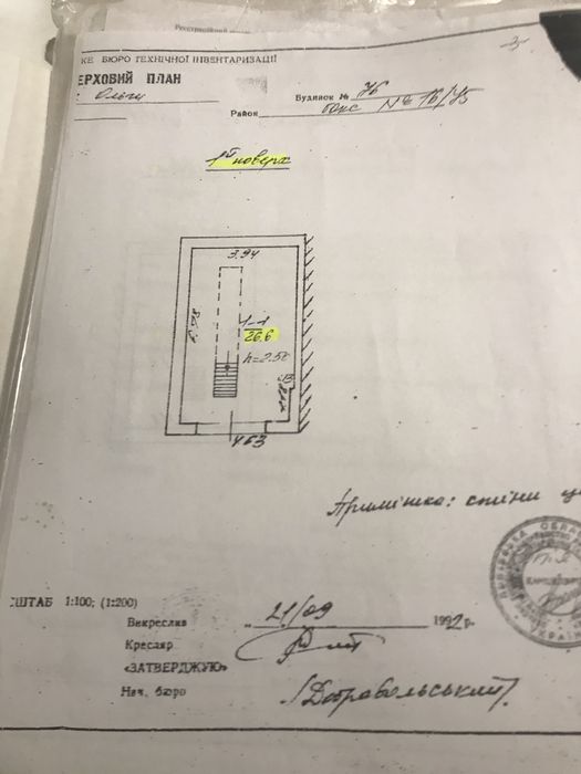 Продаж гаражу в кооперативі. «Ластівка»