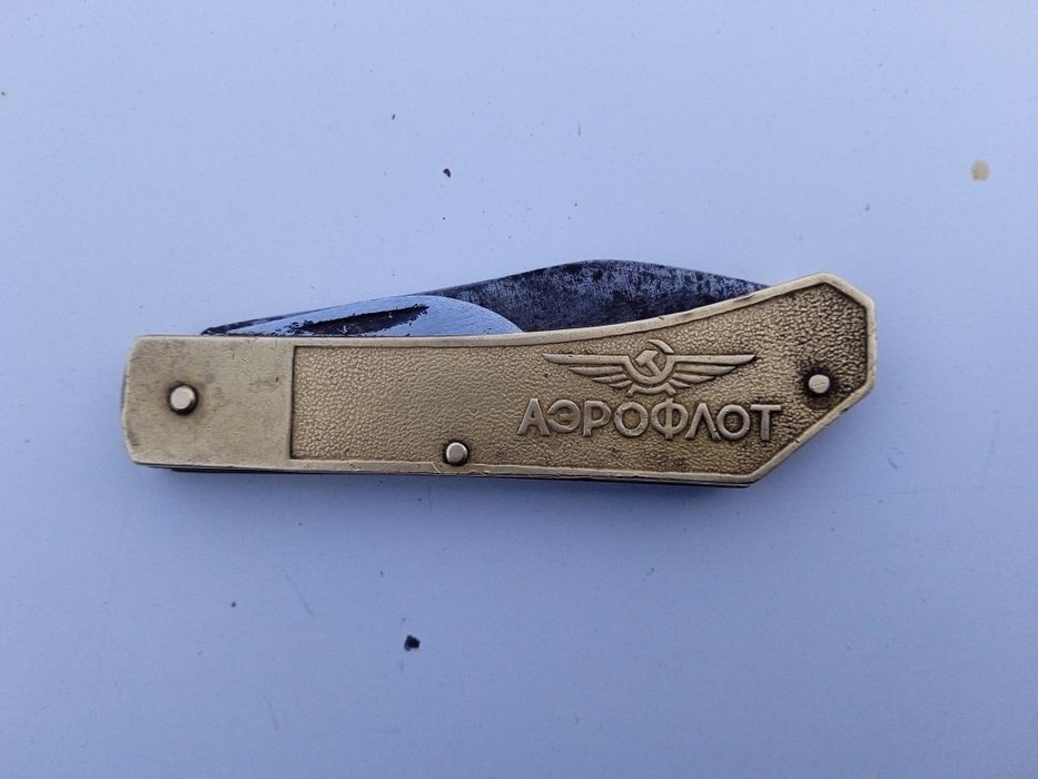 Радянський ніж АЄРОФЛОТ