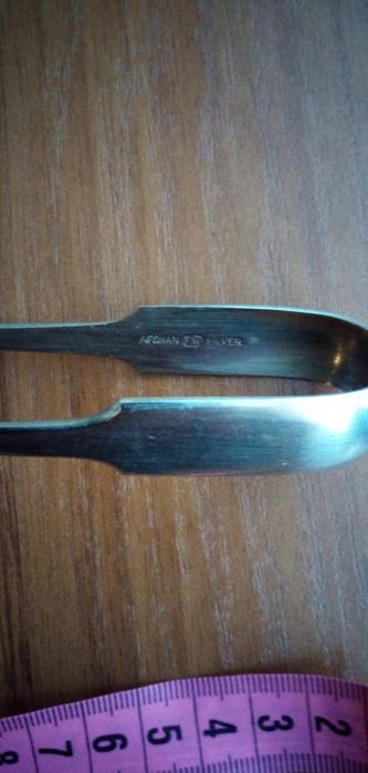 Щипці для цукру, Afghan silver