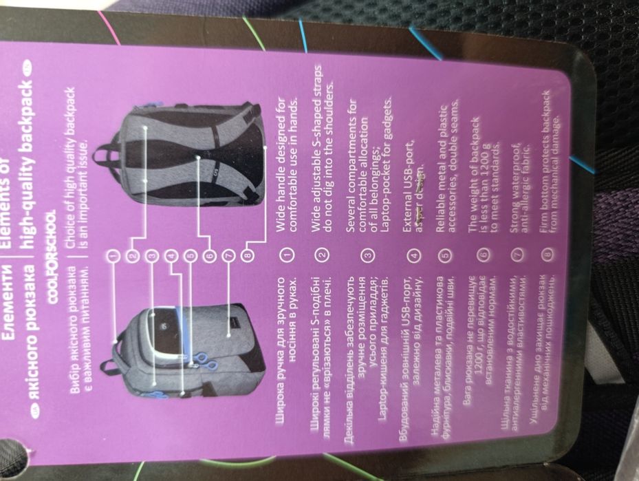 Ортопедичний молодіжний рюкзак фіолетовий Cool For School,сумка для взуття Kite